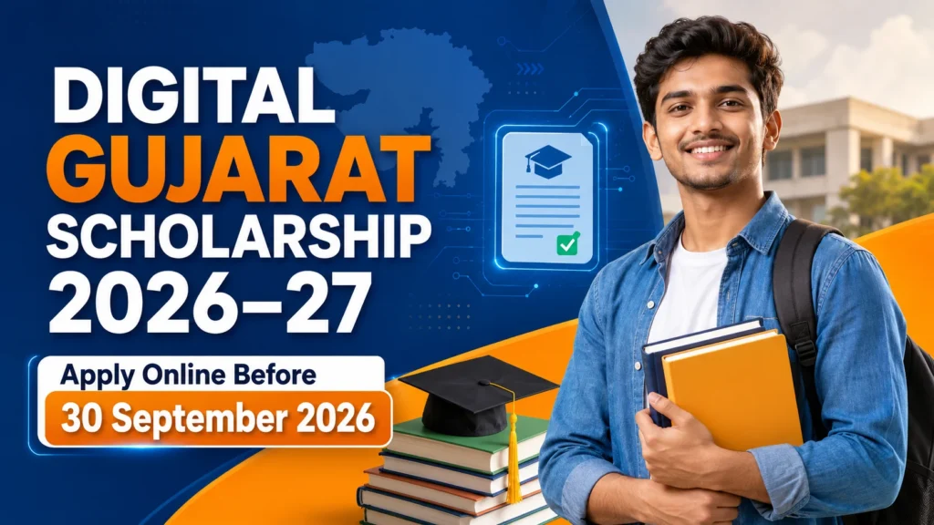 Digital Gujarat Scholarship