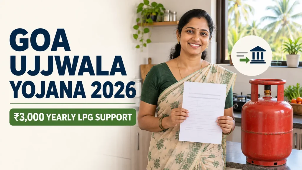 Goa Ujjwala Yojana