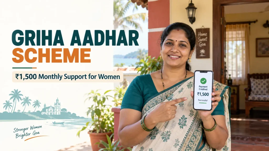 Griha Aadhar Scheme