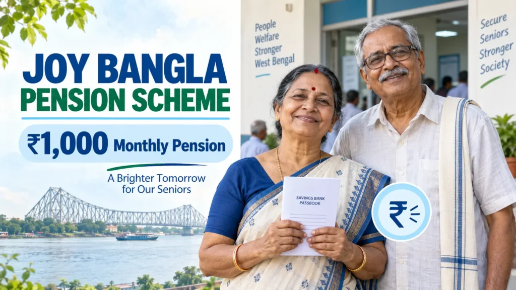 Joy Bangla Pension Scheme