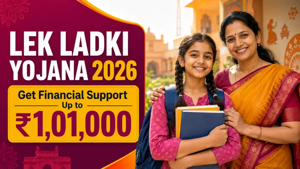 Lek Ladki Yojana