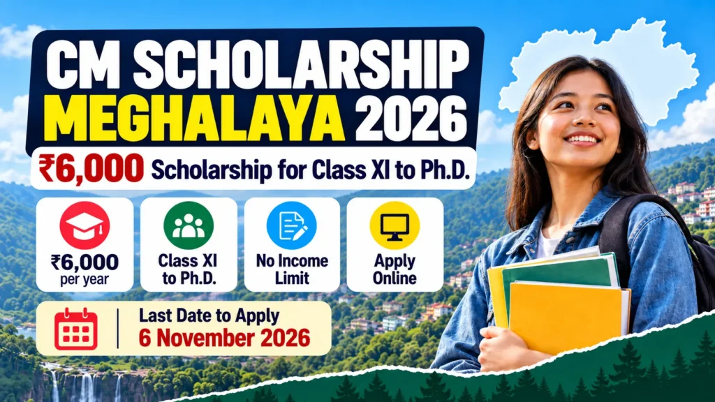 CM Scholarship Meghalaya