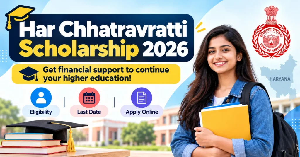 Har Chhatravratti Scholarship