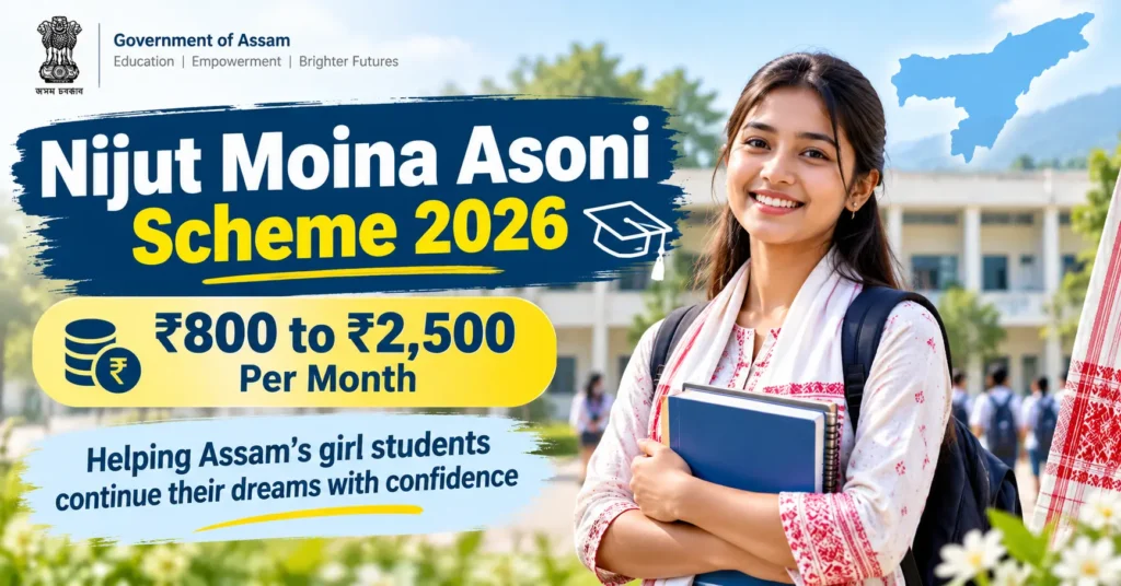 Nijut Moina Asoni Scheme